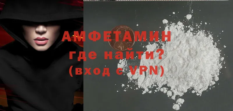 купить   Советский  KRAKEN ссылка  Amphetamine 97% 