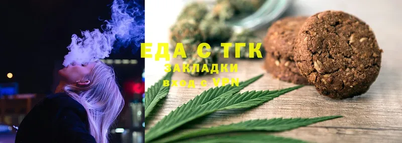 Еда ТГК конопля  закладка  Советский 