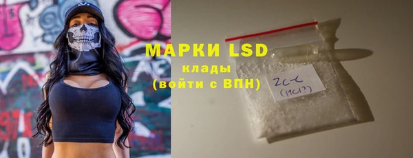 марки lsd Верхний Тагил