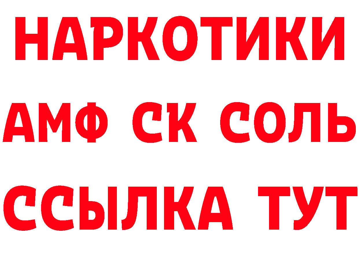 КОКАИН Fish Scale зеркало нарко площадка гидра Советский